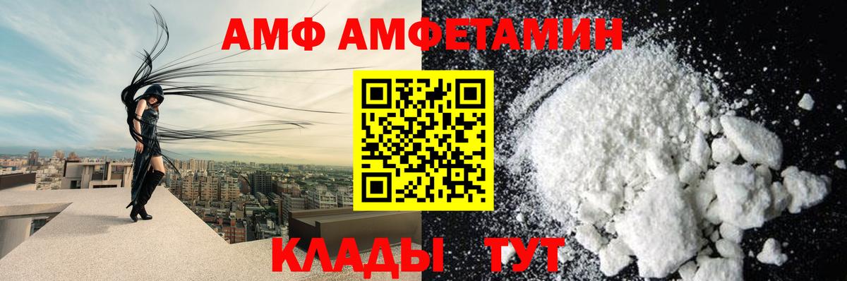 Амфетамин 98%  Вход с VPN  Лабытнанги 