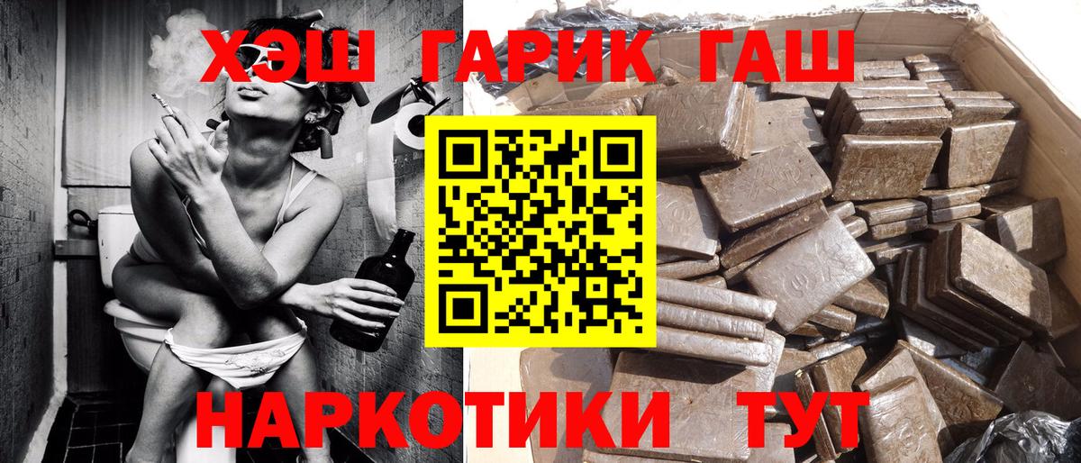 Гашиш AMNESIA HAZE  купить закладку  Лабытнанги  Вход с VPN  ГАШ Premium 