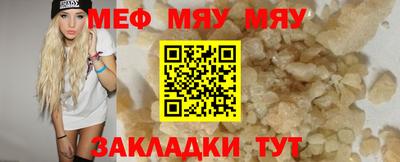 трава Чебаркуль