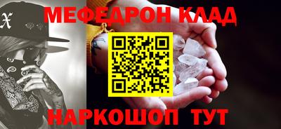 гашик Усть-Джегута