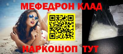 гашик Усть-Джегута