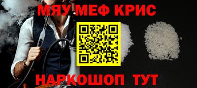мдма Чапаевск