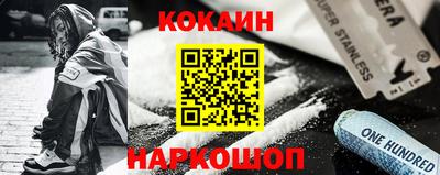 гашик Усть-Джегута