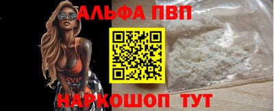 apvp Усть-Илимск
