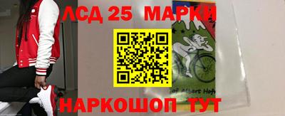 гашик Усть-Джегута