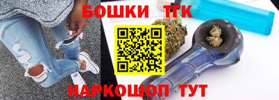 альфа пвп Уссурийск