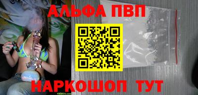 мдма Чапаевск