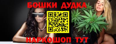 альфа пвп Уссурийск