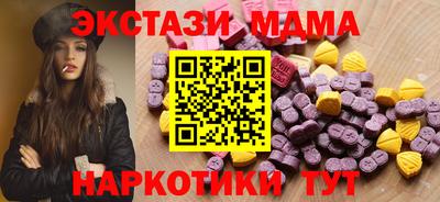 apvp Усть-Илимск