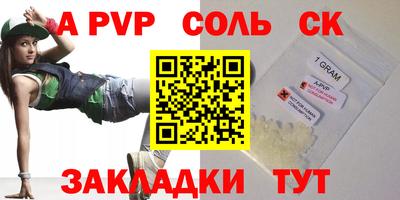 трава Чебаркуль