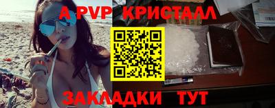 apvp Усть-Илимск