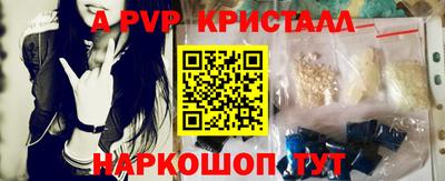 apvp Усть-Илимск