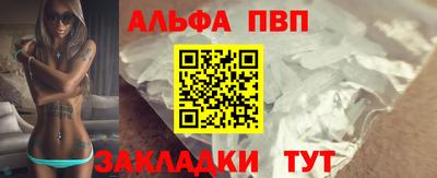 гашик Усть-Джегута