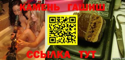 альфа пвп Уссурийск