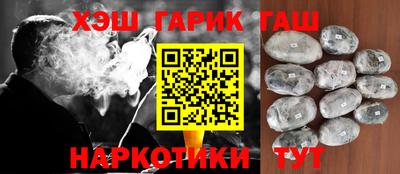 трава Чебаркуль