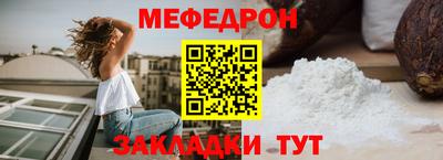 трава Чебаркуль