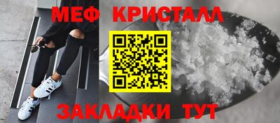 гашик Усть-Джегута