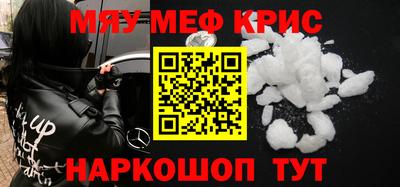 альфа пвп Уссурийск