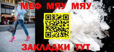 гашик Усть-Джегута