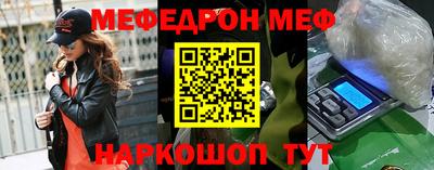 альфа пвп Уссурийск
