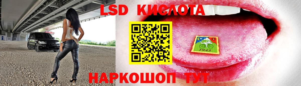 ЛСД экстази кислота  Вход с VPN  Лабытнанги  Лсд 25 экстази  hydra   ЛСД экстази кислота 