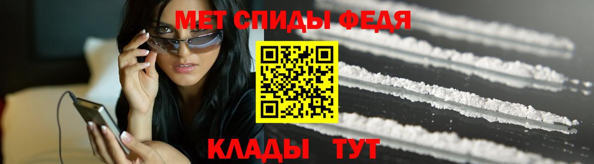 Первитин винт  Первитин винт  Лабытнанги  Вход с VPN 