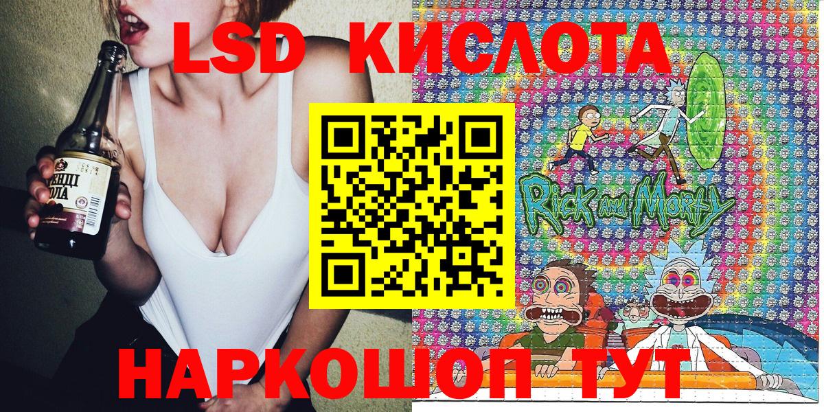 Марки 25I-NBOMe 1,8мг Лабытнанги