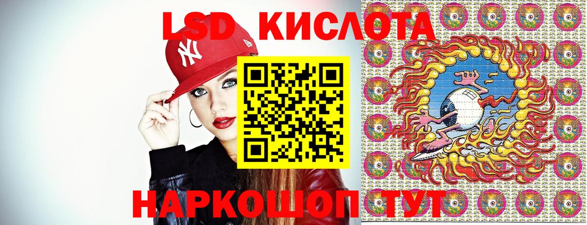 Лабытнанги  Марки N-bome 1500мкг  Вход с VPN 