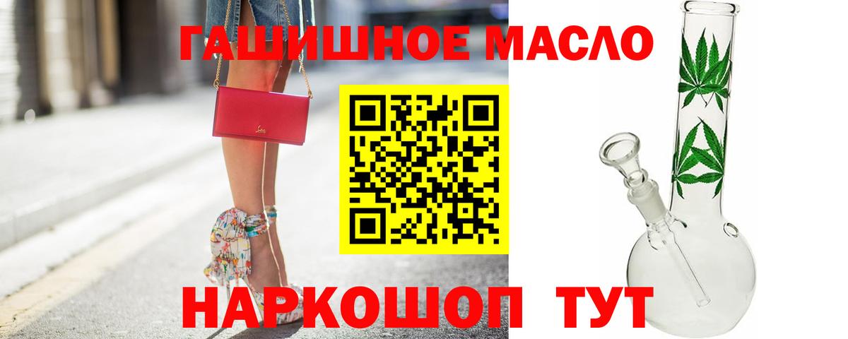 Дистиллят ТГК вейп  Вход с VPN    как зайти  Лабытнанги  Дистиллят ТГК вейп 